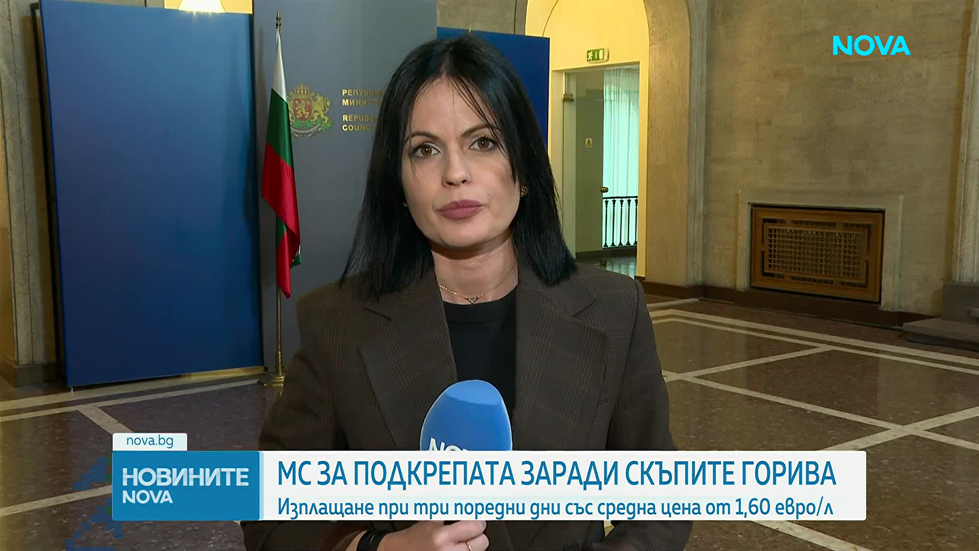 Министерският съвет обяви критериите за отпускане на помощи за горива