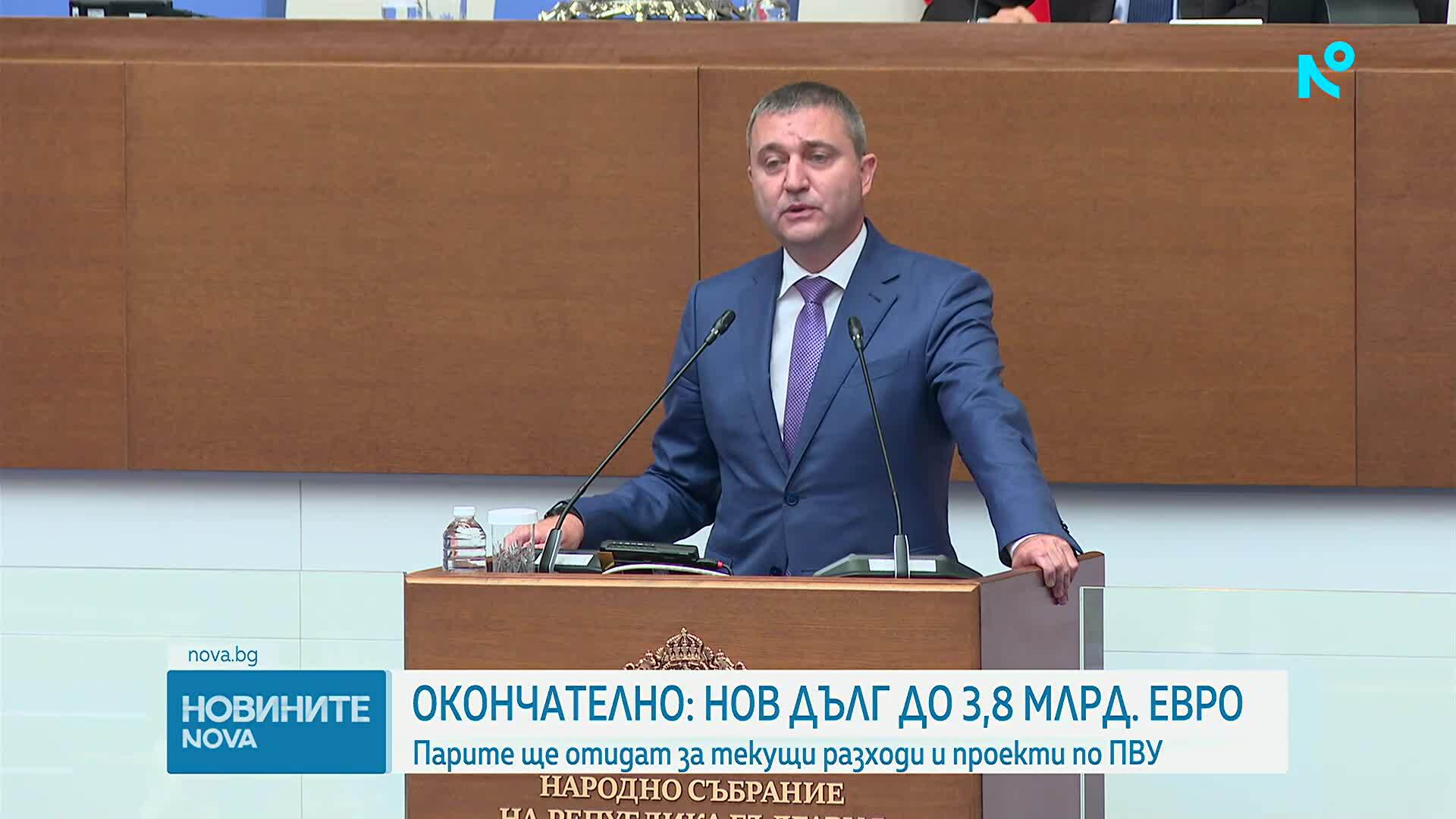 Депутатите приеха вдигането на тавана за външния дълг