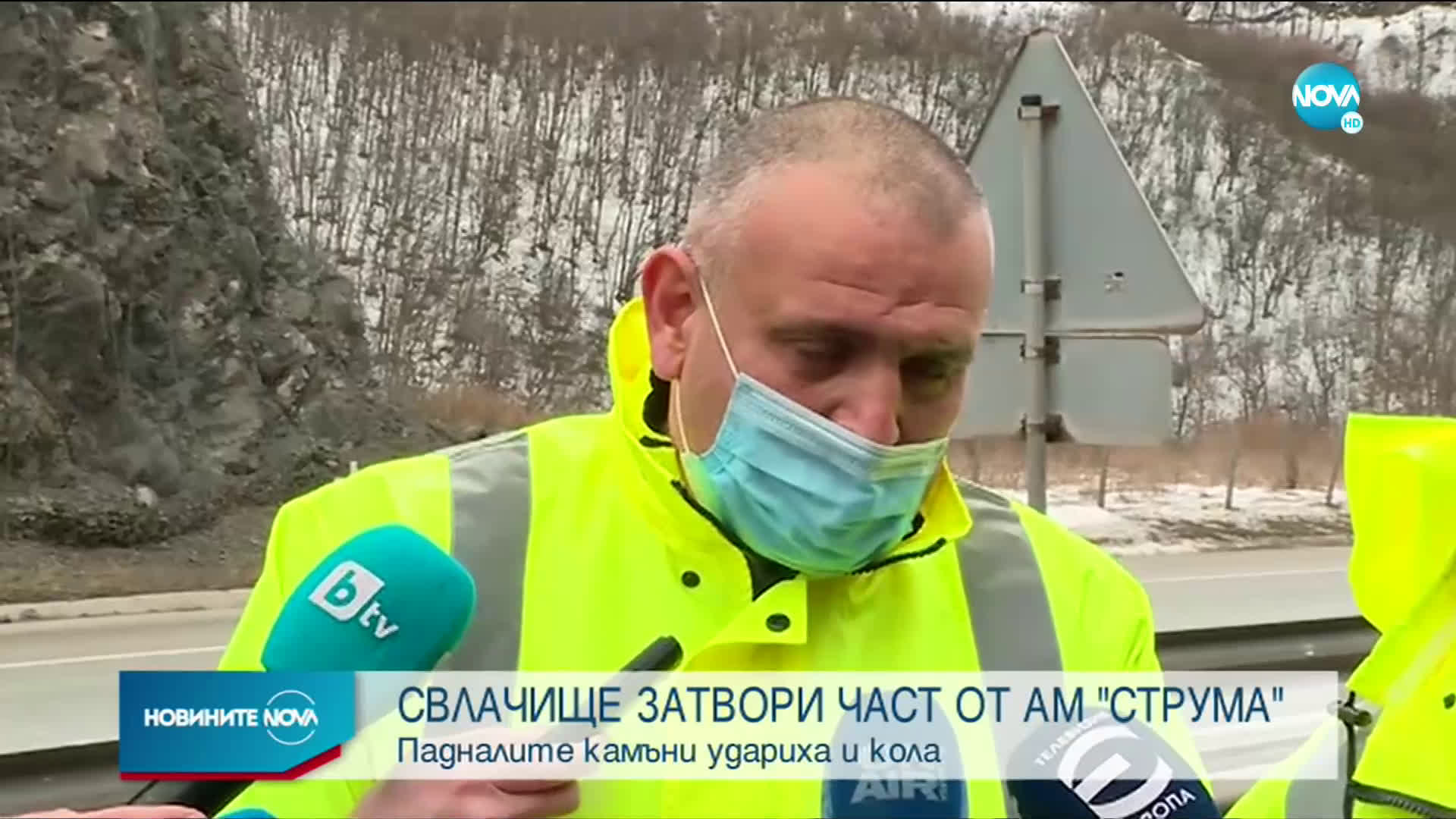 Продължава разчистването на срутището на АМ „Струма"