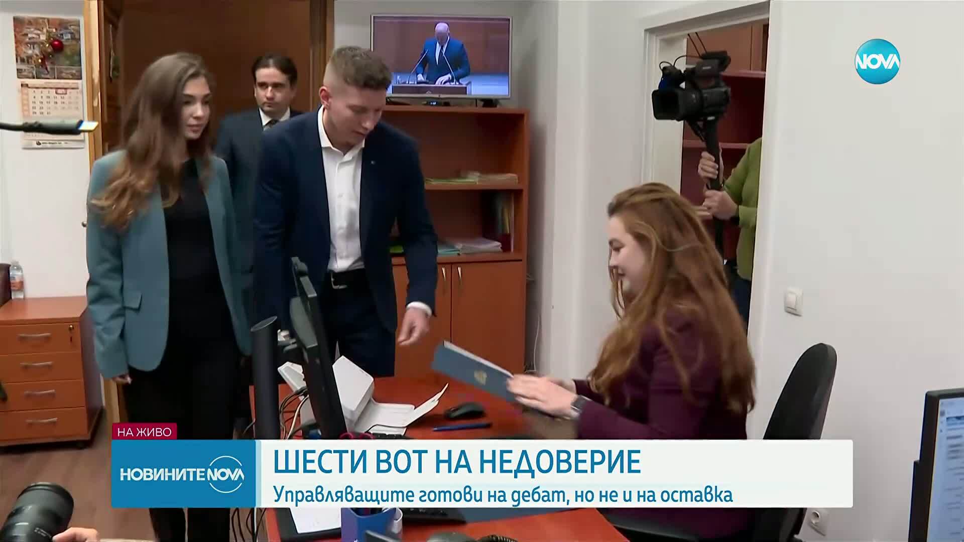 "Очакваме да отидем на избори максимално бързо": ПП-ДБ внесе вот на недоверие към кабинета