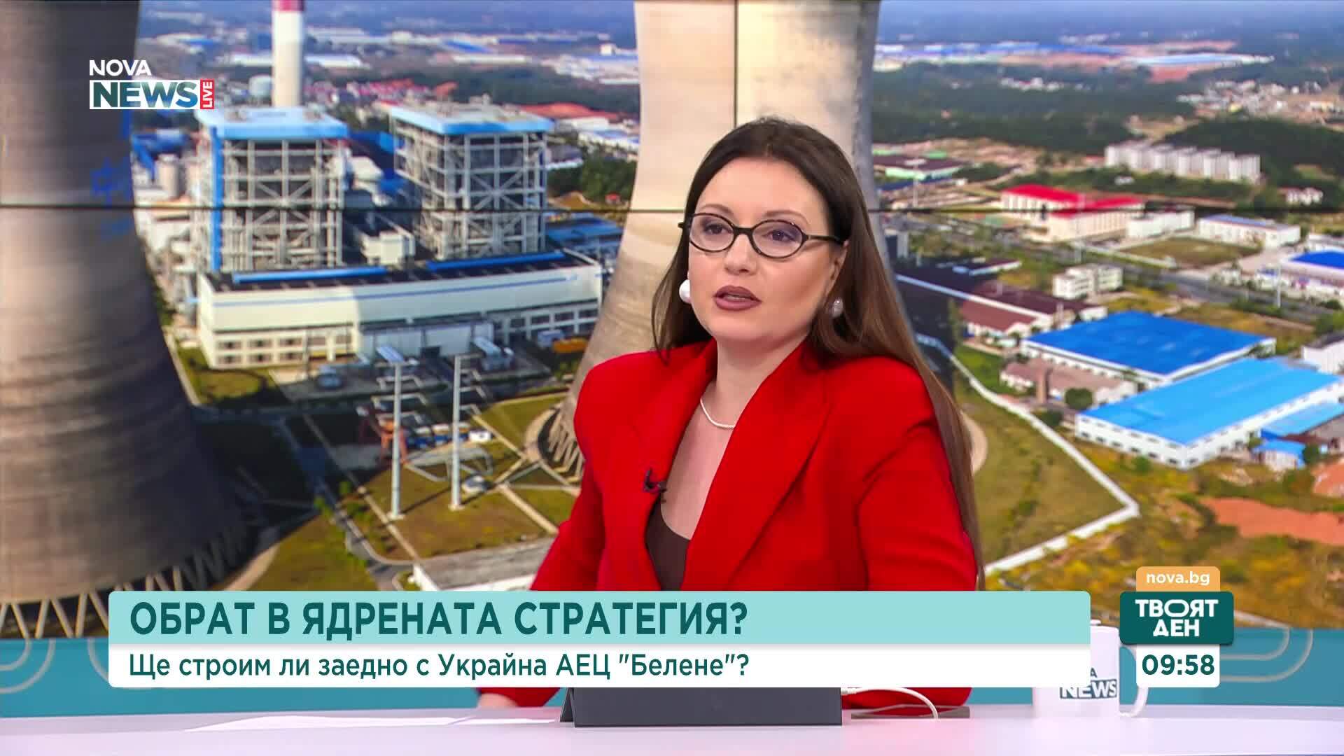 Ще строим ли заедно с Украйна АЕЦ „Белене”