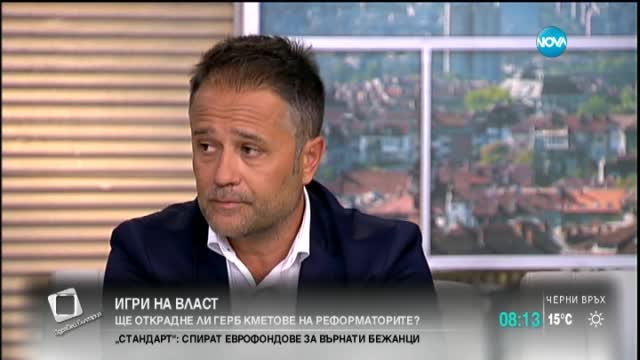 Атанасова: Кмет на РБ искаше да е и наша кандидатура, отказахме му