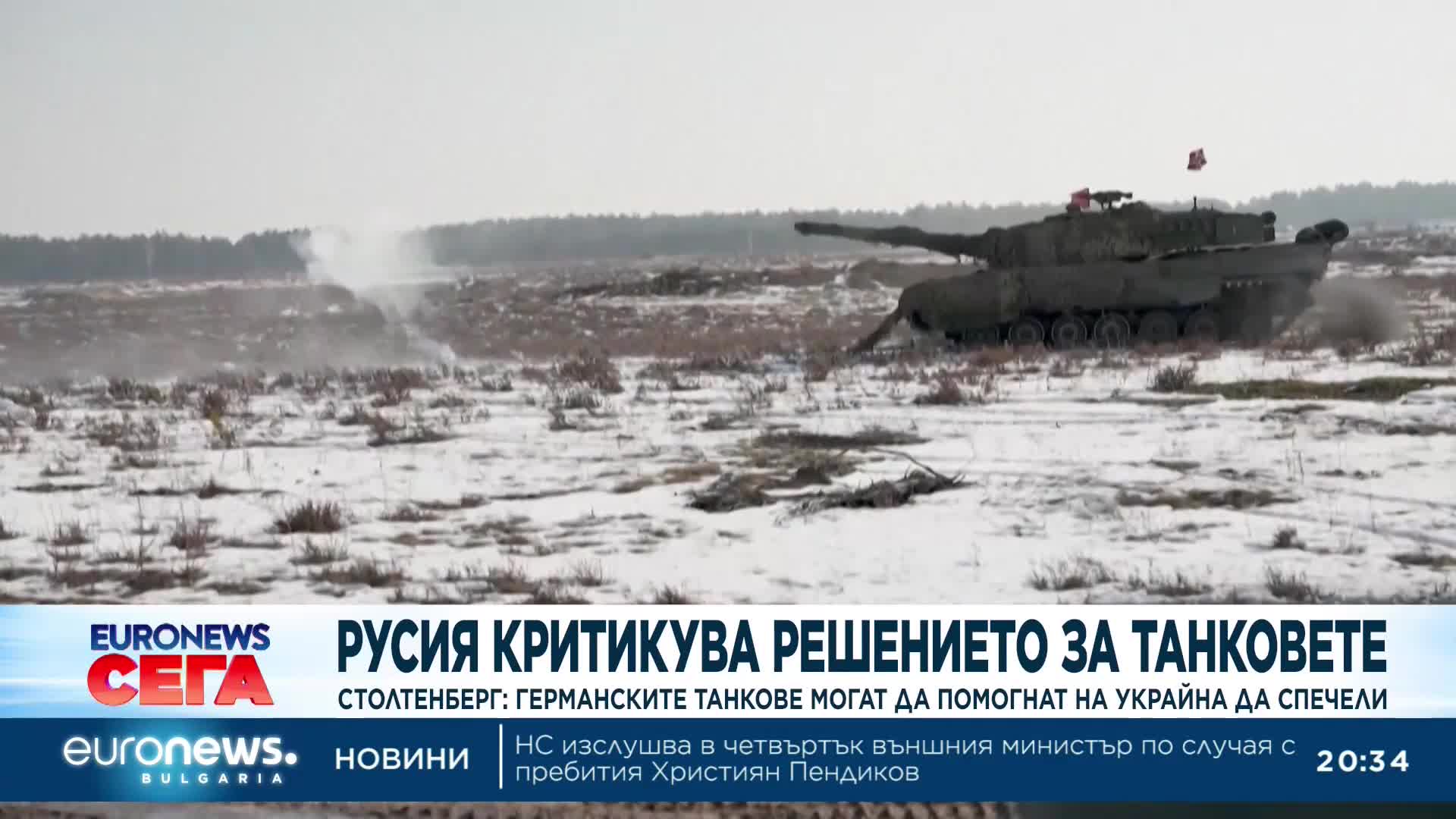 НАТО: Германските Леопарди могат да помогнат на Украйна да спечели