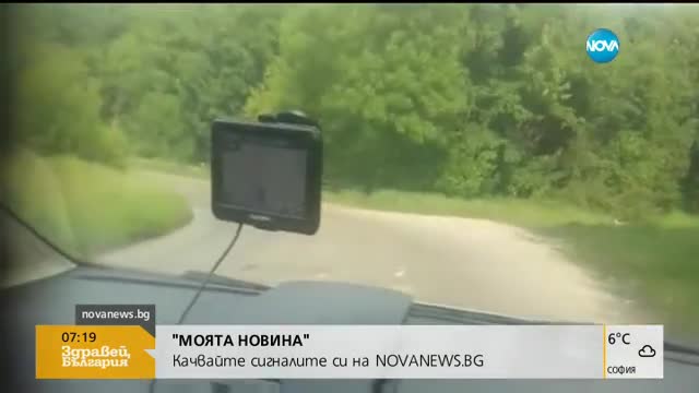 „Моята новина”: Наглост в Морската градина във Варна