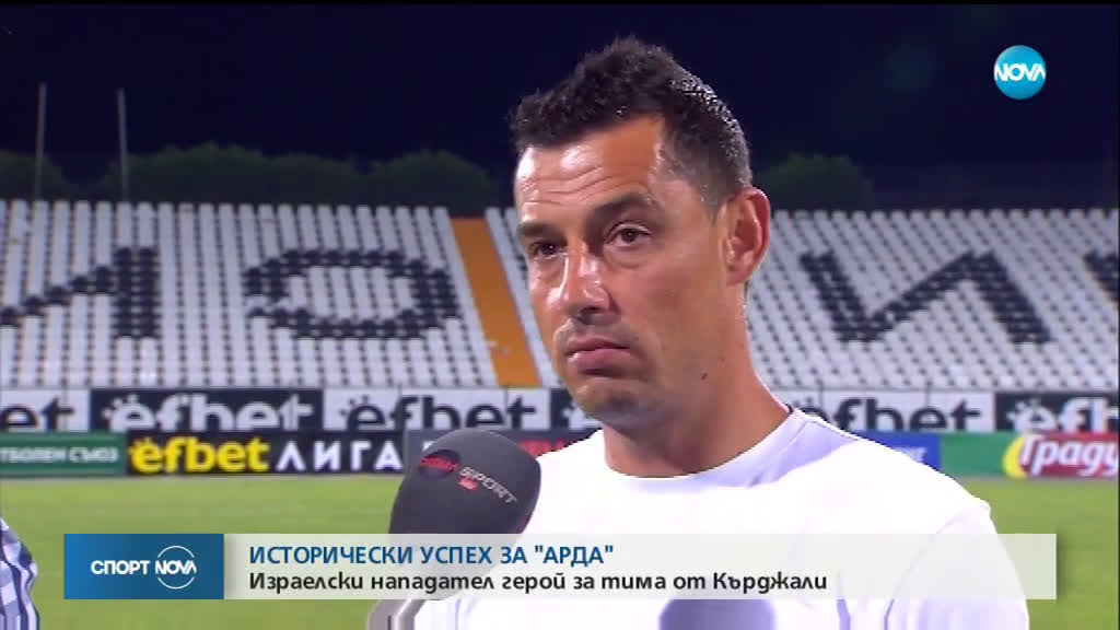 Спортни новини (28.07.2019 - обедна емисия)