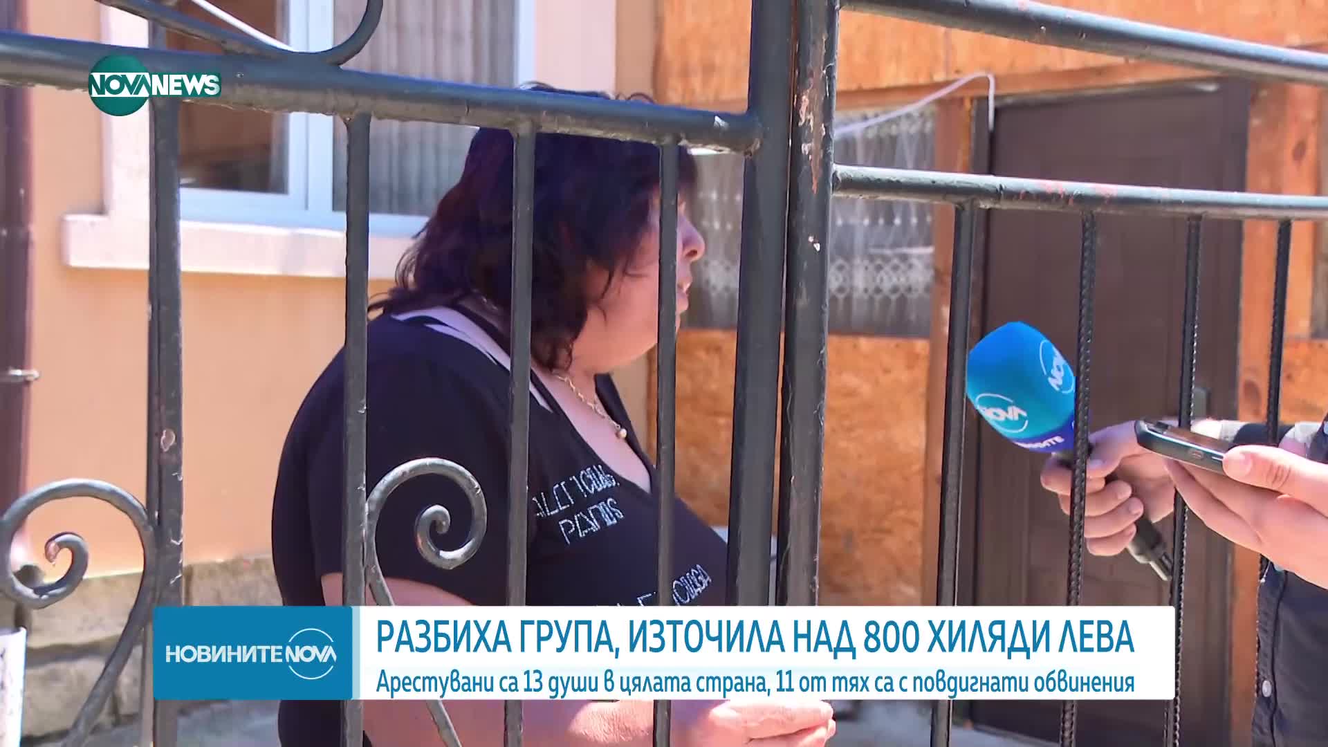 Новините на NOVA NEWS (06.06.2024 - 23:00)