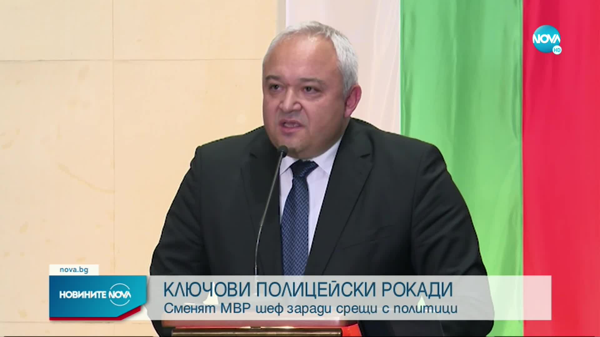 Вътрешният министър обяви рокади в МВР заради случая „Семерджиев“