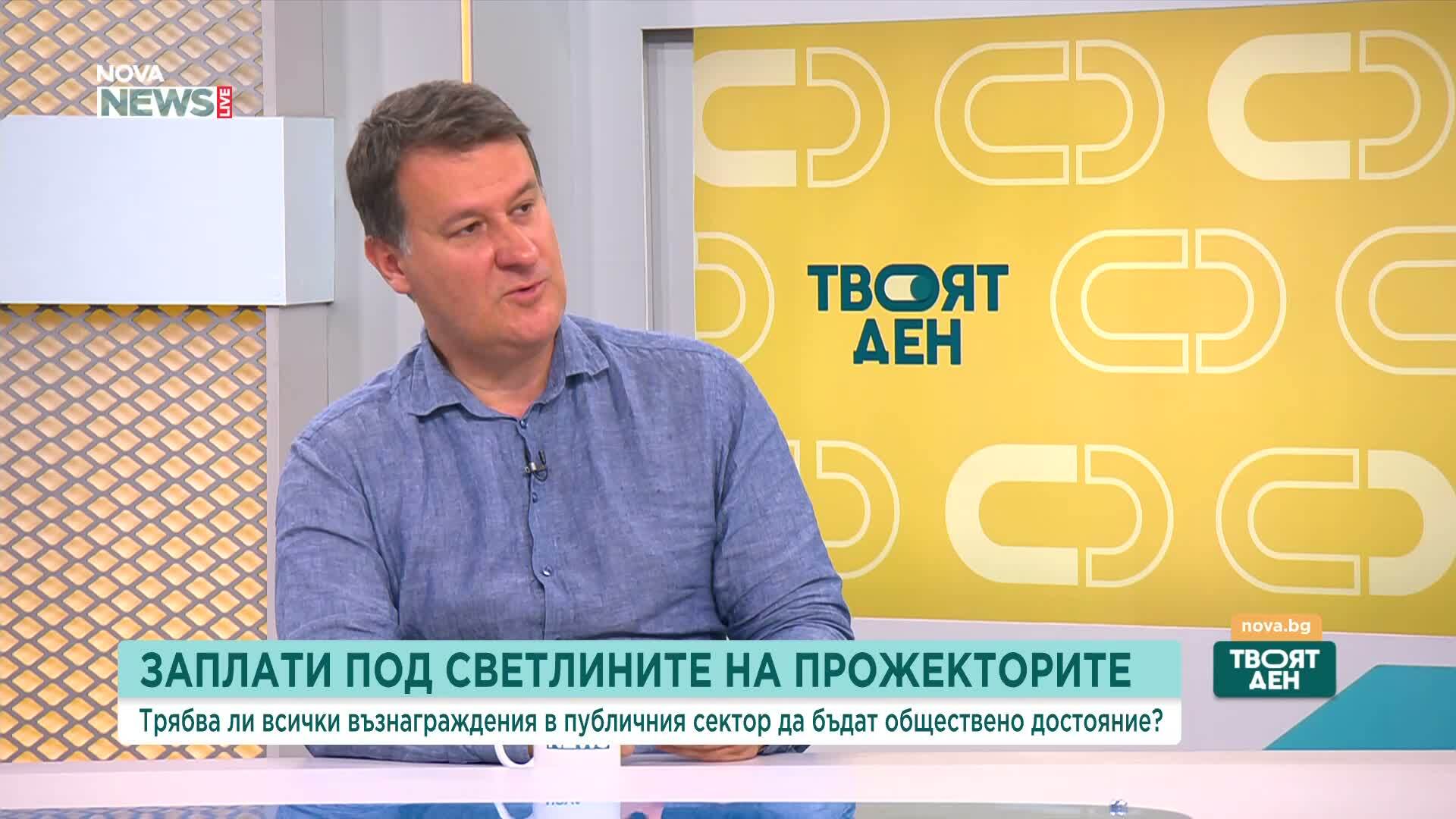 Към момента предизборните заявки и настоящите действията на новата власт се разминават, според политолози