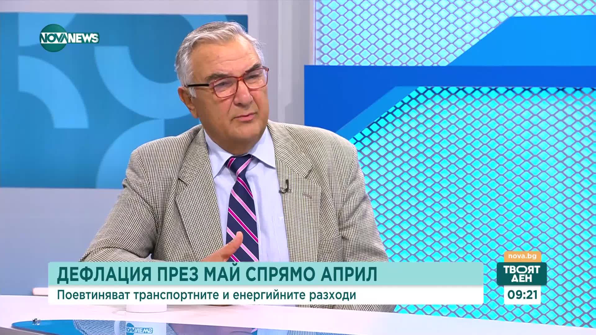 Гарабед Минасян: За еврозоната се следи и БВП