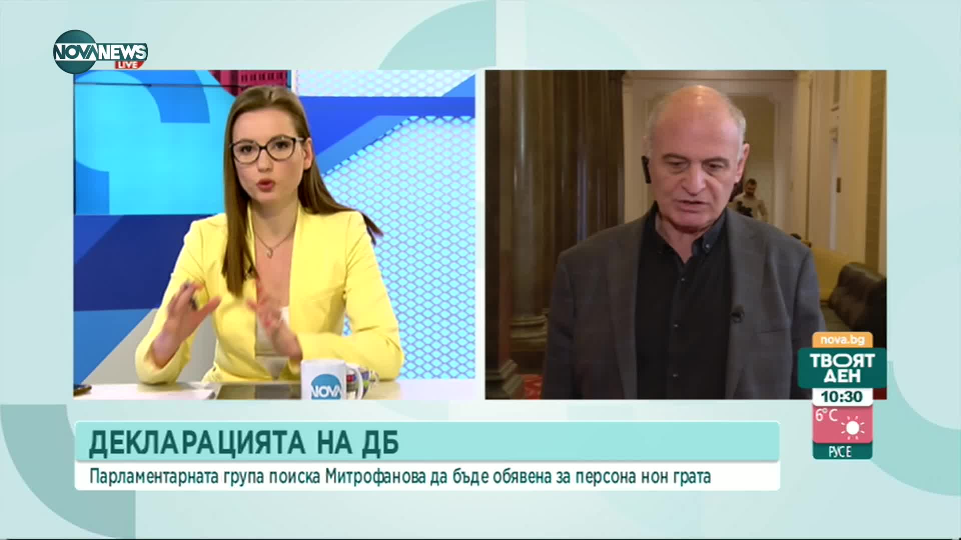 Радулов: Отзоваването на Митрофанова е неизбежно