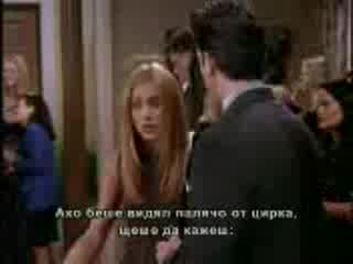 Friends - Season 5 Ep 1 - Ross And Emmili   БГ Субтитри