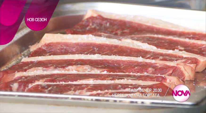 Черешката на тортата - тази вечер по NOVA (04.07.2017)