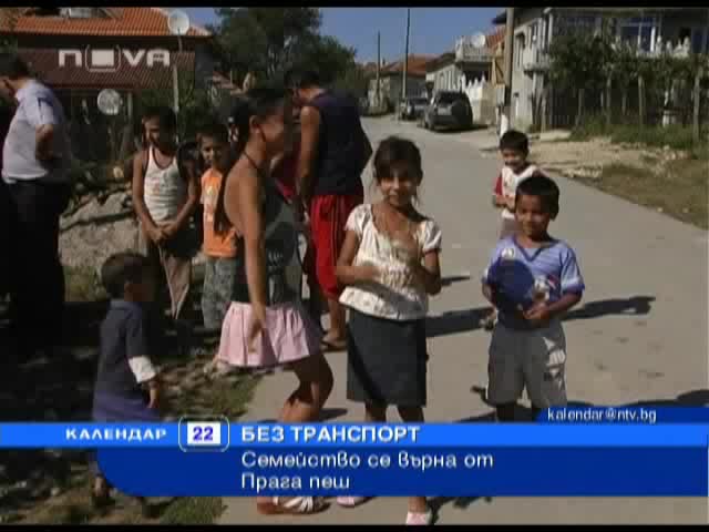 Пеша от Прага до Разград