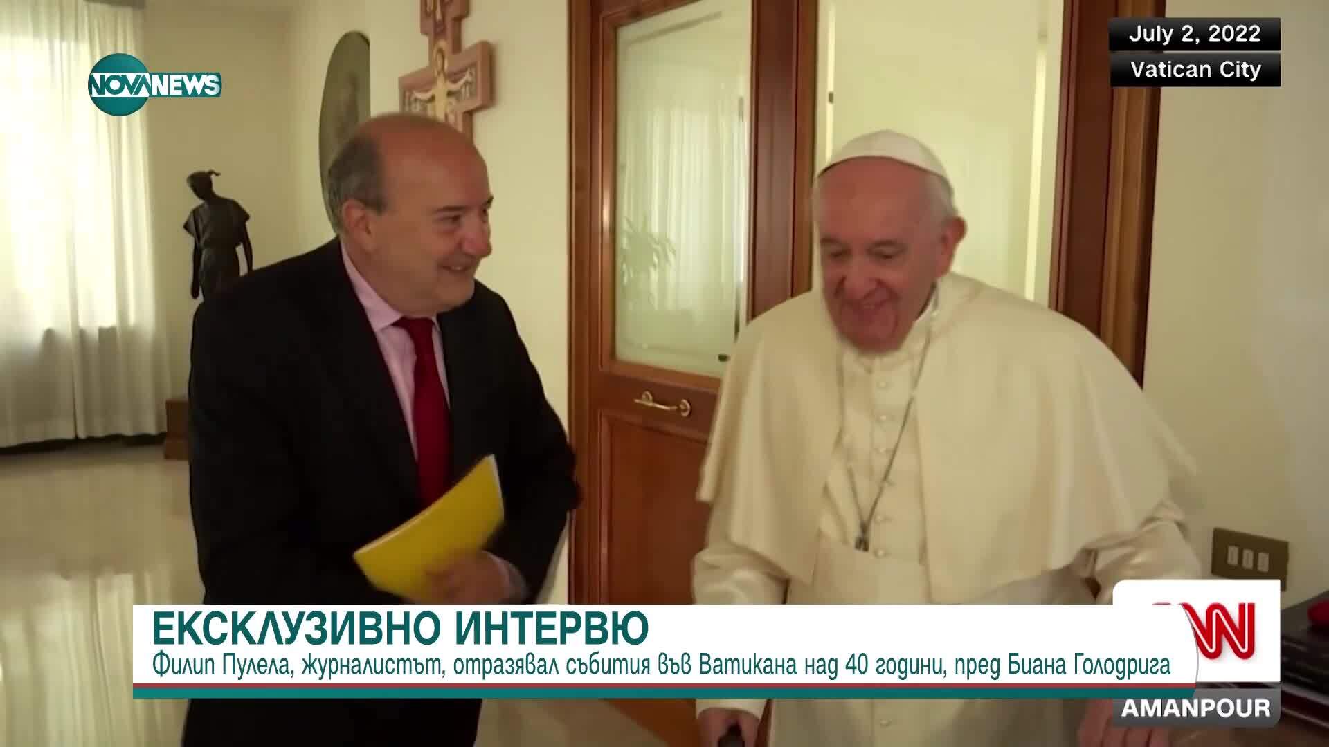 Първият журналист, интервюирал папа Франциск