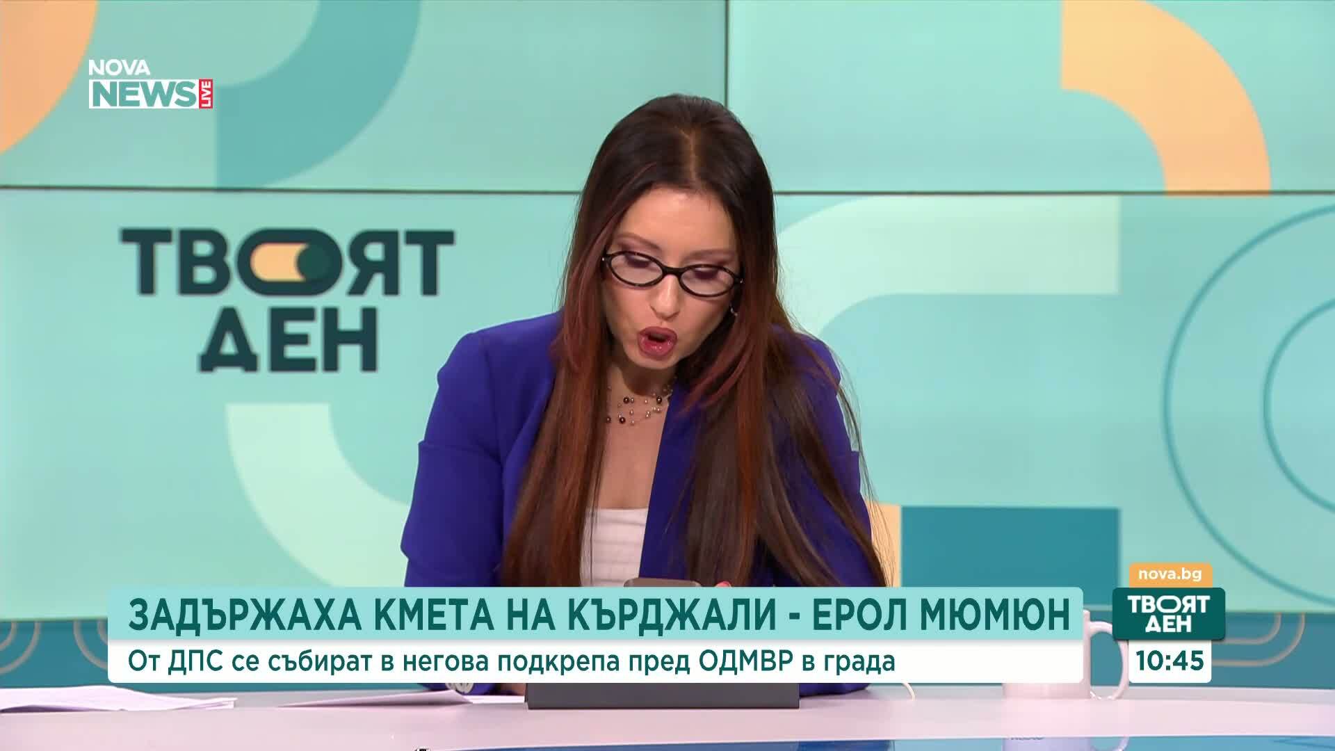 Кметът на Кърджали е задържан