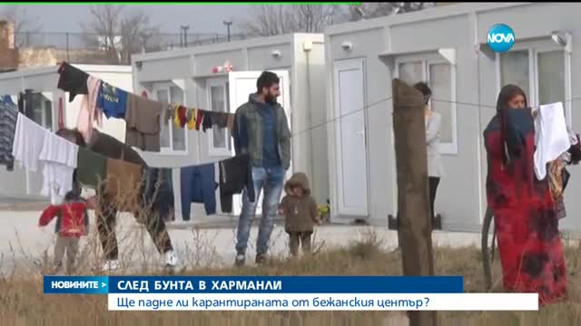 Афганистанецът, подпалил трикольора, се изправя пред съда