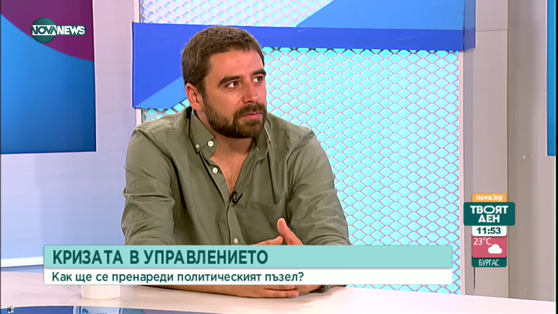 Журналист: "Булгаргаз" купува газ месец за месец, затова и цената е толкова висока