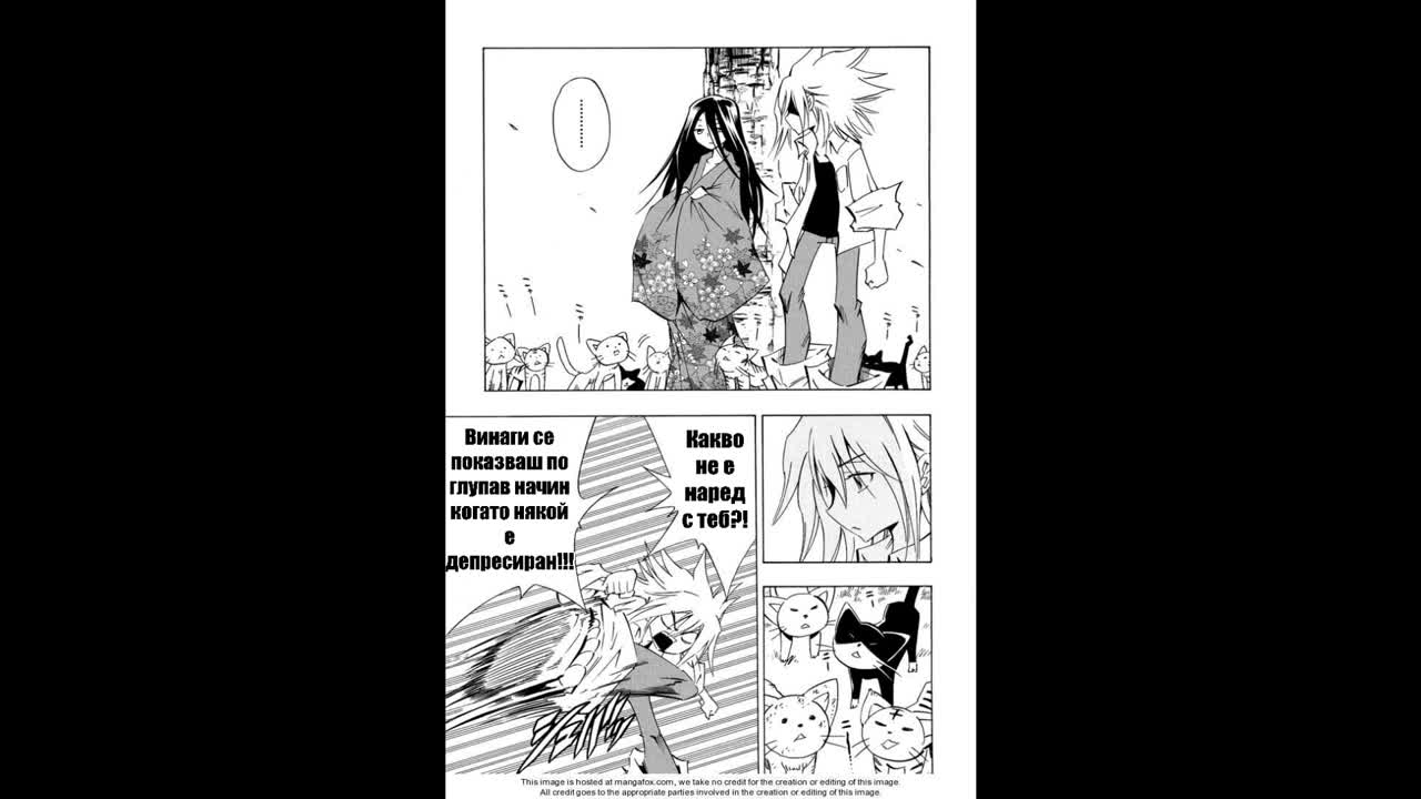 Shaman King Flowers [bg sub]