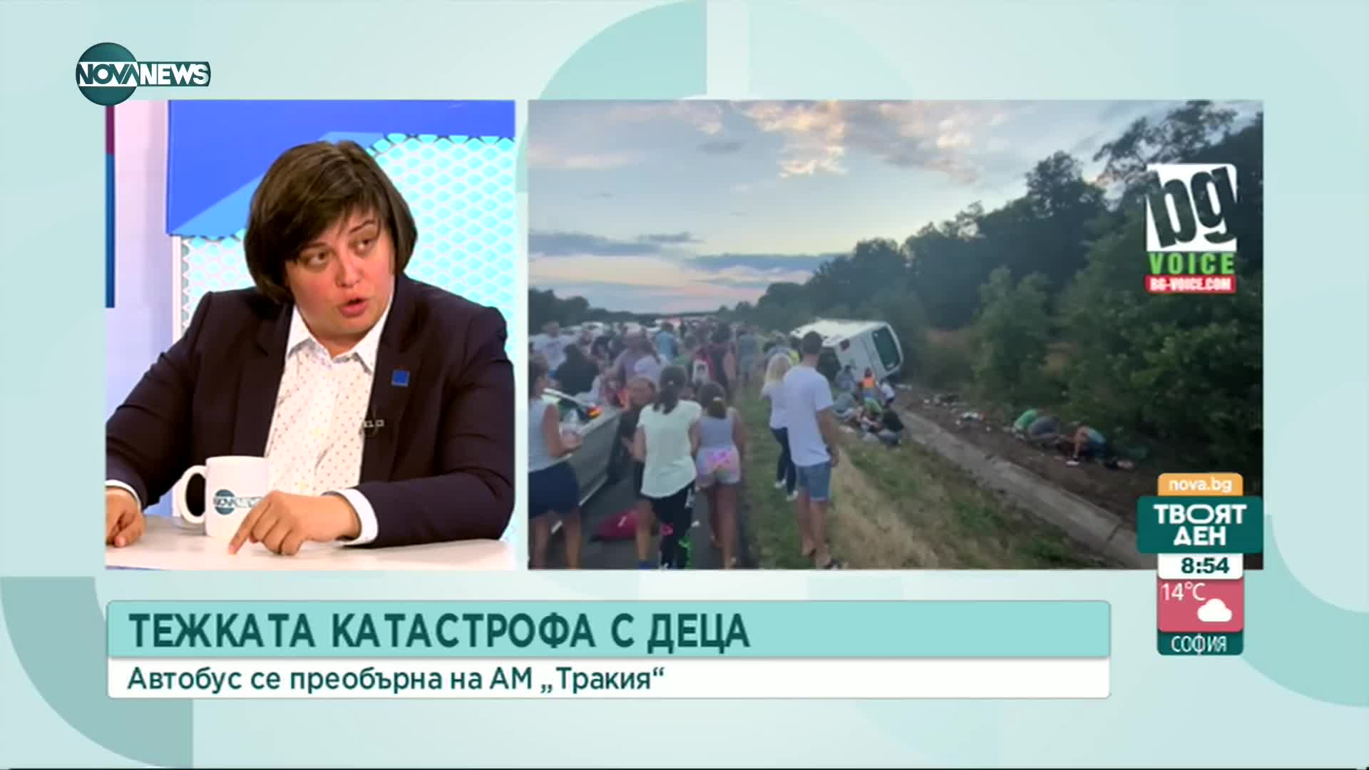 Експерт за катастрофата на АМ "Тракия": По всяка вероятност става дума за отклоняване на вниманието