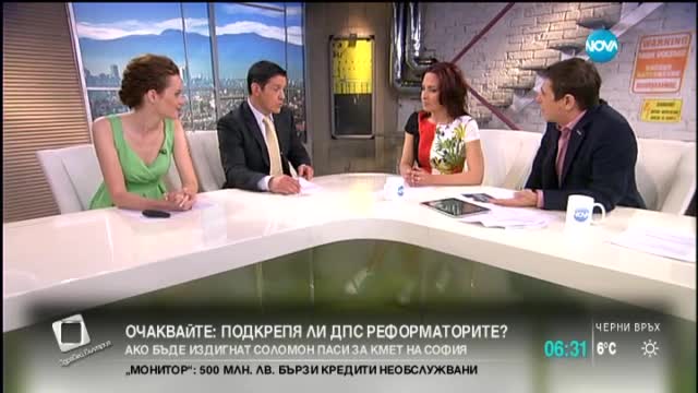 Петричани блокират пътя за Гърция