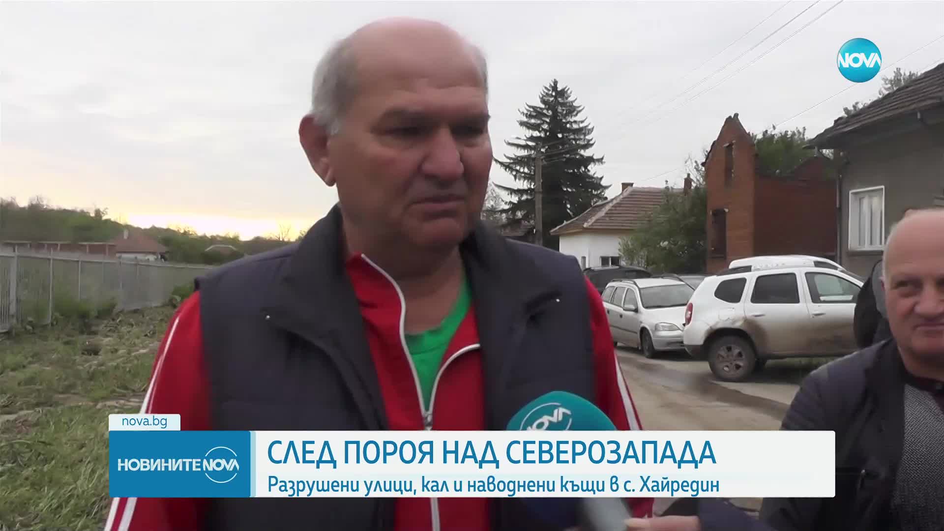 Започна оглед и описване на щетите след пороите в Монтанско и Врачанско