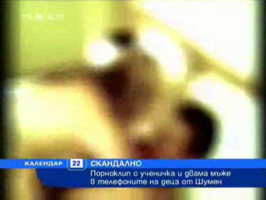 Ученичка Снима Порно С Затворник И Бифшето Си Гадже