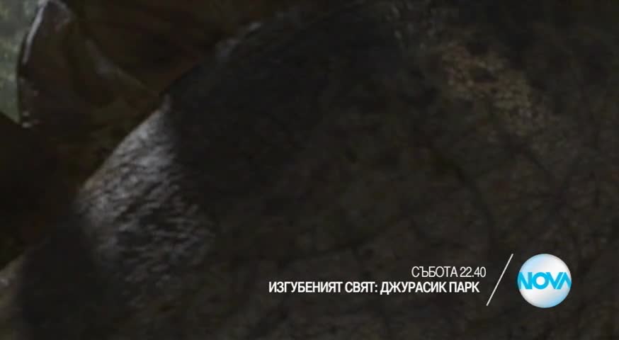 „Изгубеният свят: Джурасик парк” на 23 май от 22.40 ч. по Нова