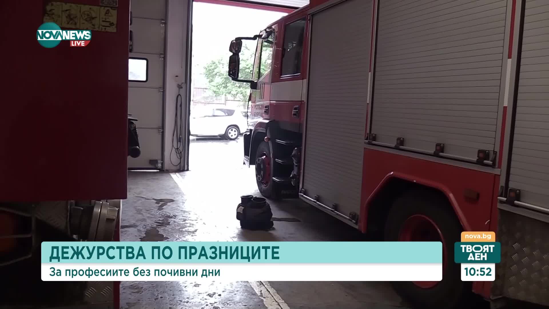В кои професии работещите никога не почиват