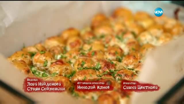 В "Бон Апети" на 2 май очаквайте