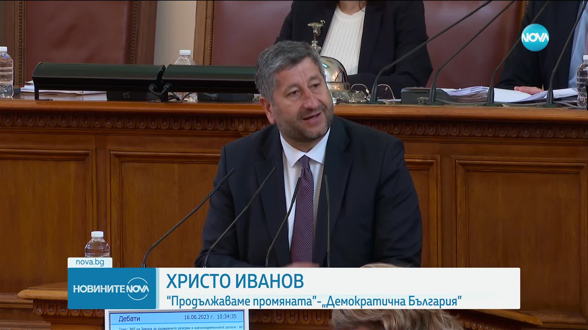Депутатите закриха Държавната петролна компания