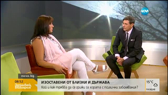 Роднините на психичноболна жена не искат да се грижат за нея