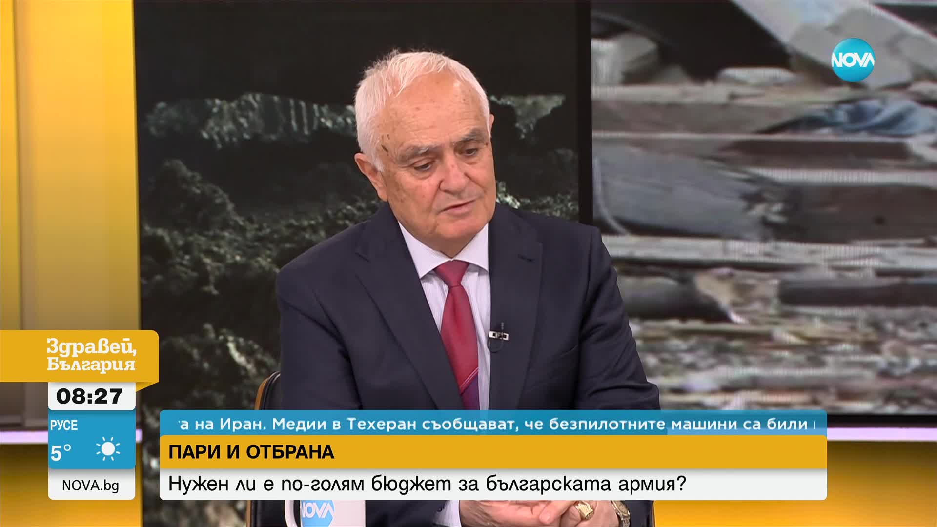 Запрянов: Ударът на Израел по Иран не застрашава страната ни