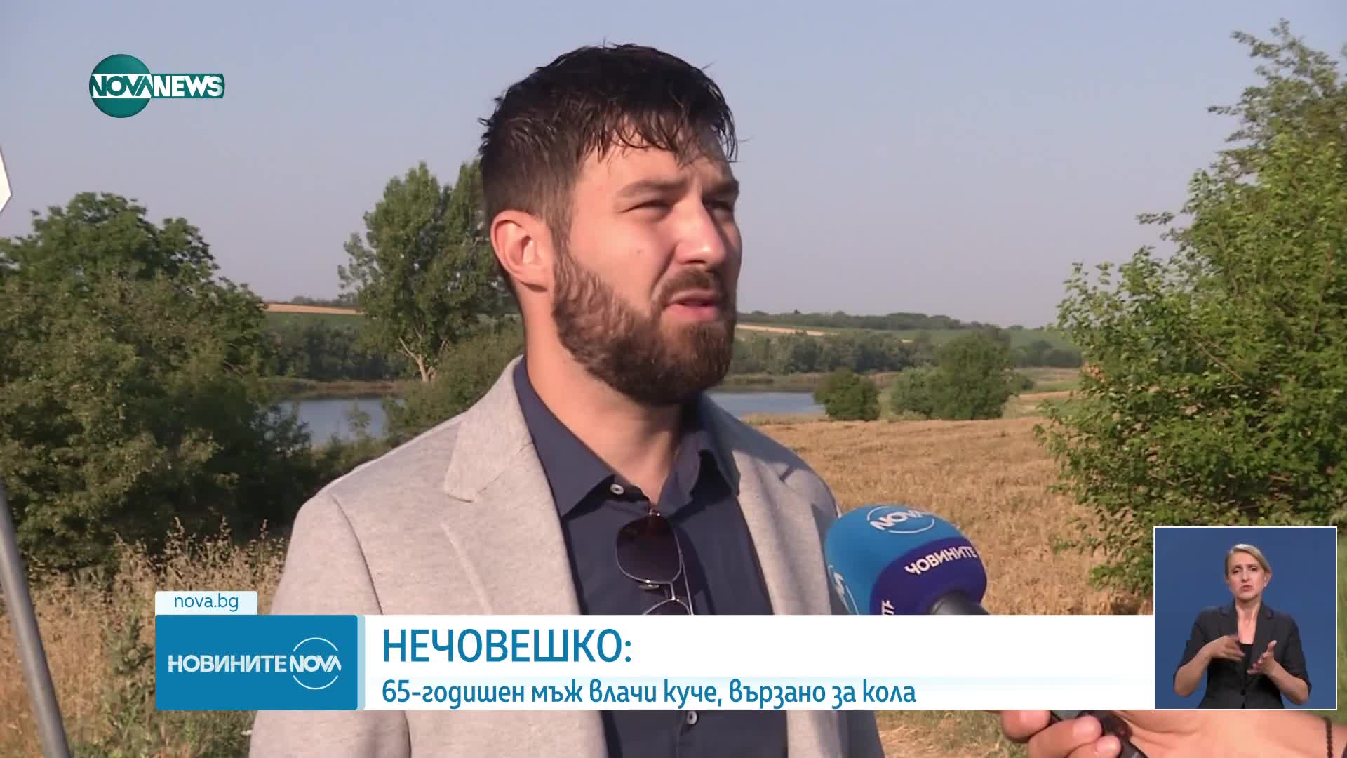 Новините на NOVA NEWS (16.06.2025 - 20:00)