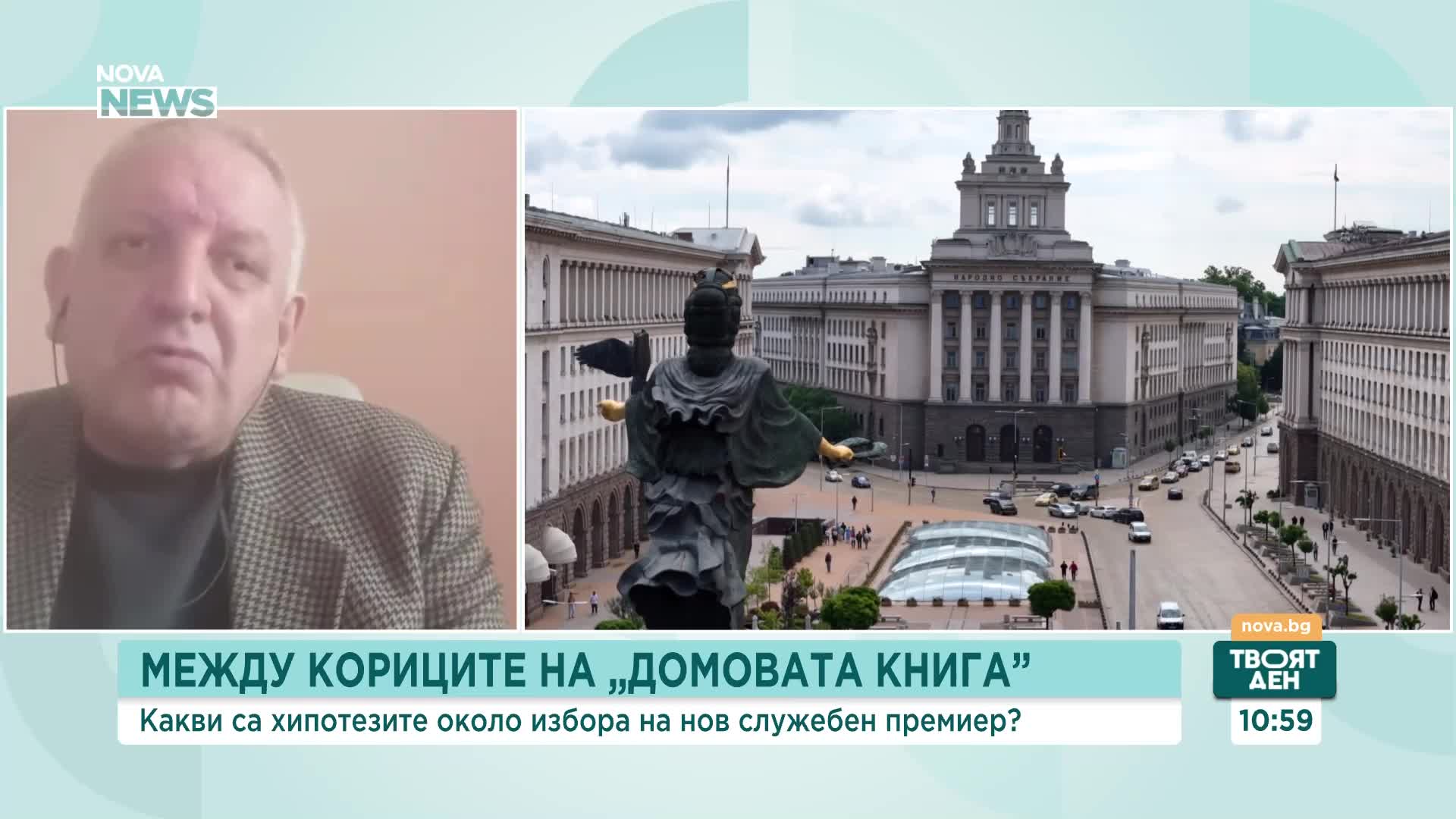 Доц. Орманджиев: Промяната на чл. 99 на Конституцията за избор на служебен премиер създаде „мъченици