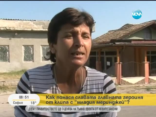 Тъщата на Младия Меринджей отвръща на удара!