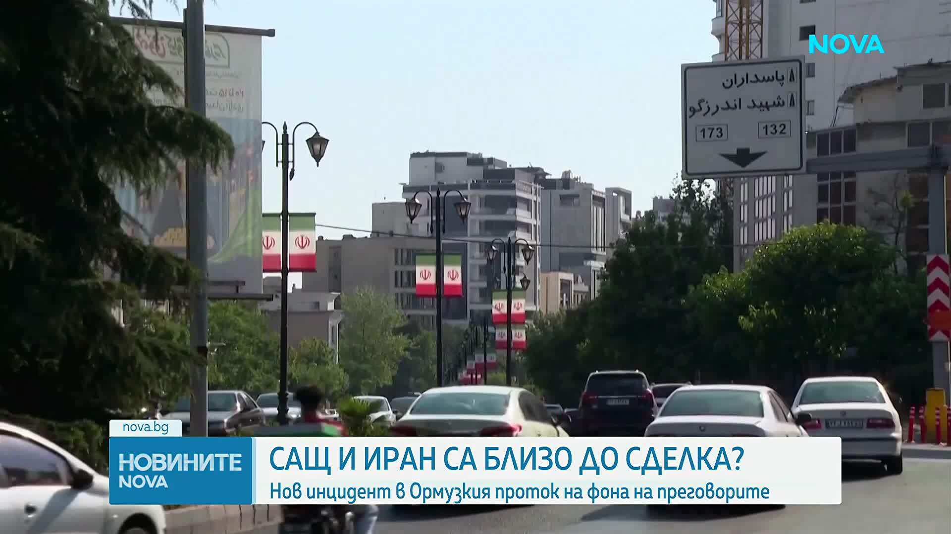 Мирното споразумение между Иран и САЩ може да бъде финализирано до 24 часа