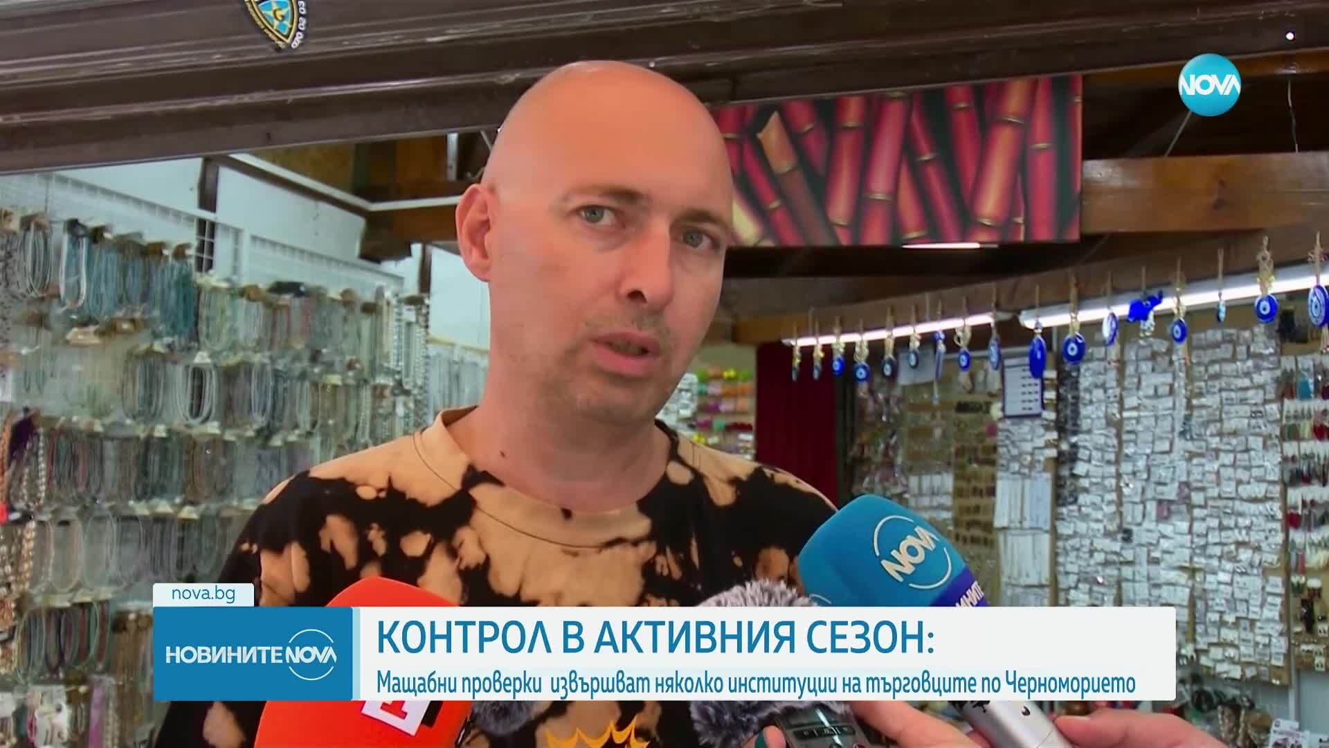 Проверки на Черноморието и Златни Пясъци
