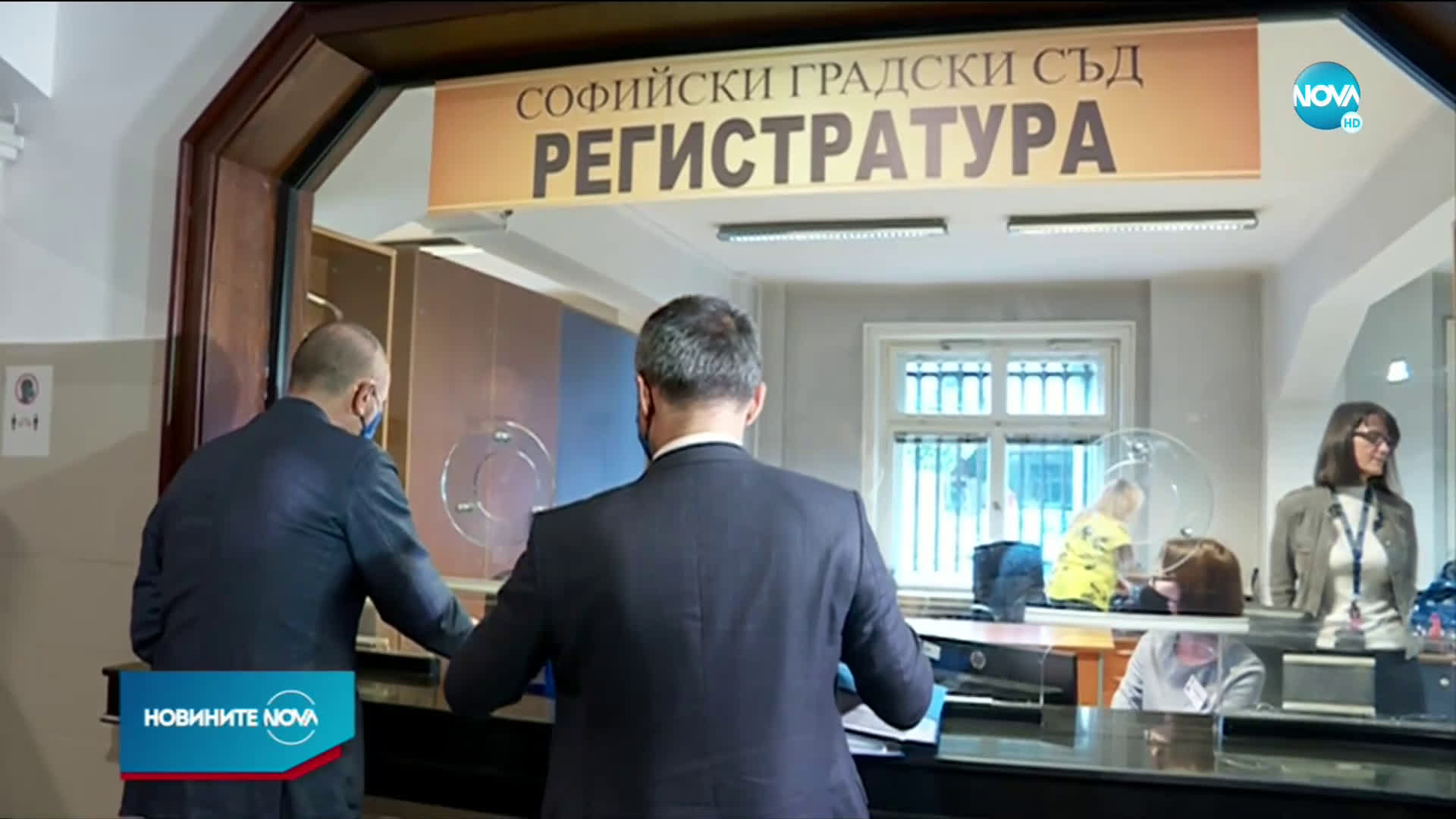 Съдът позволи регистрацията на партията на Цветан Цветанов