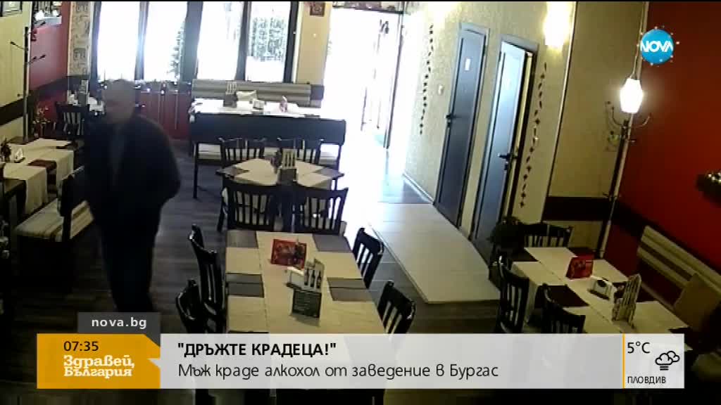 Мъж краде алкохол от заведение в Бургас