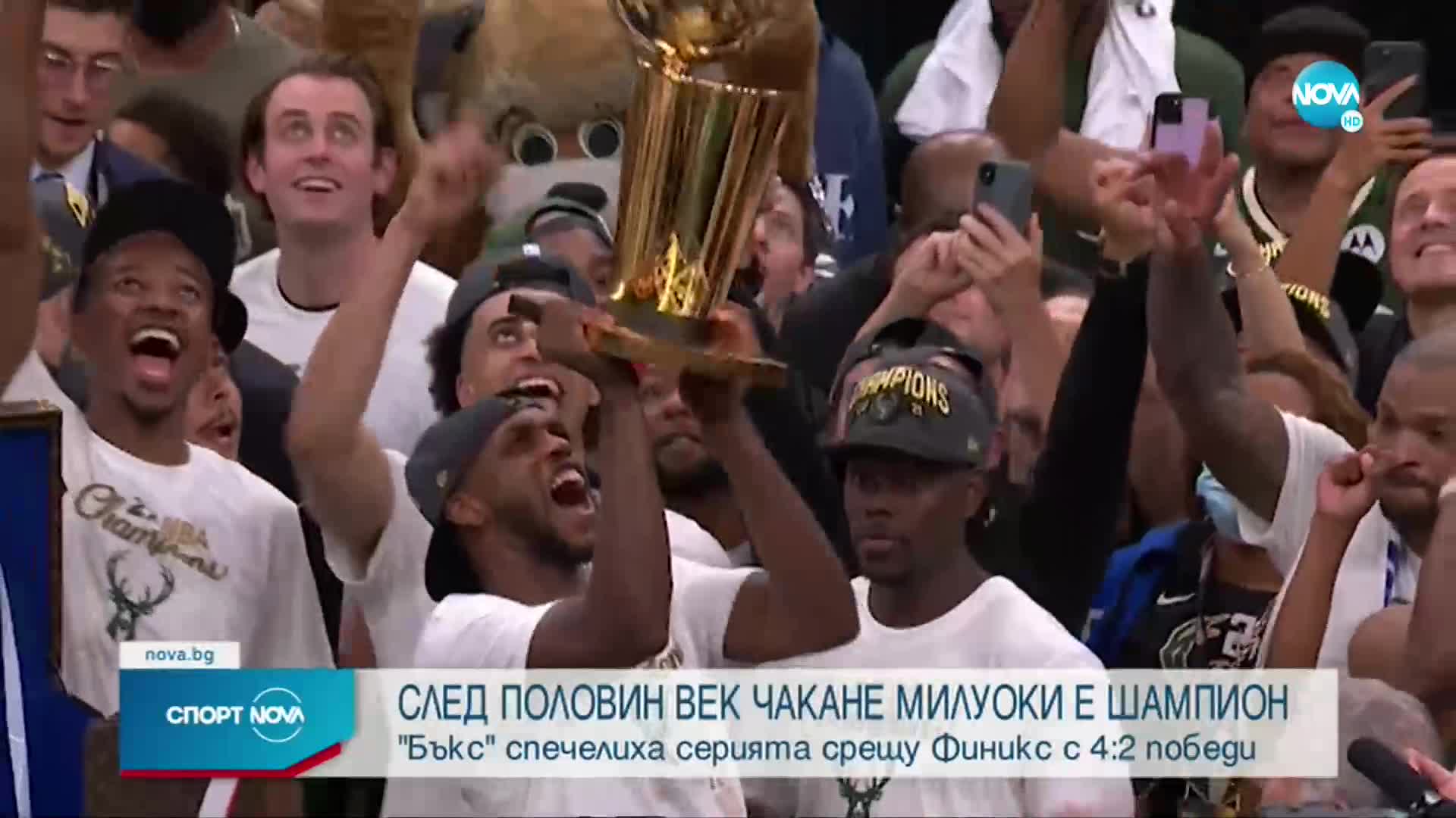 Спортни новини (21.07.2021 - обедна емисия)
