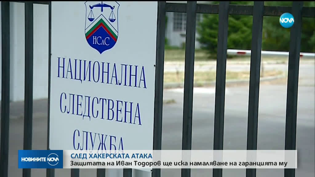 Защитата на собственика на „ТАД Груп” иска намаляване на гаранцията му