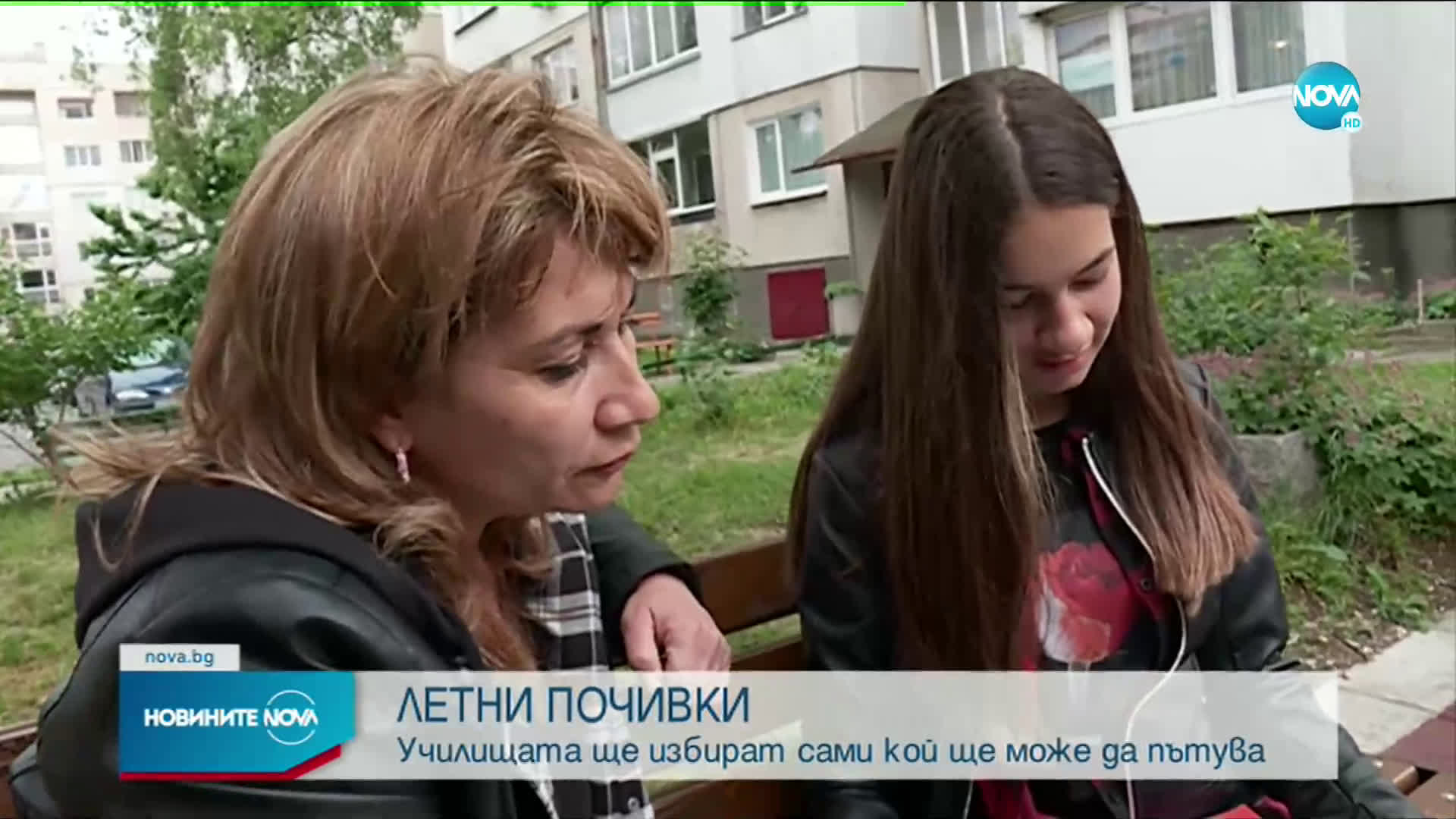 Продължително онлайн обучение и висок успех са сред критериите за безплатна почивка