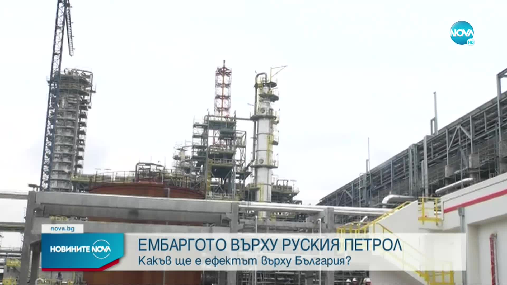 "Лукойл Нефтохим" спира работа без руски петрол