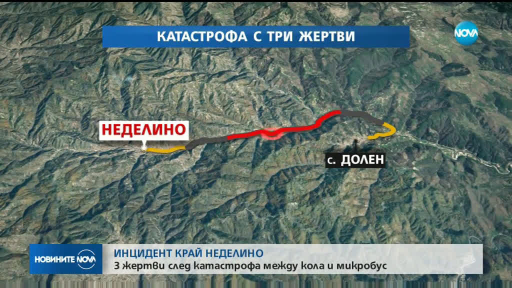 Трима младежи загинаха при тежка катастрофа край Неделино