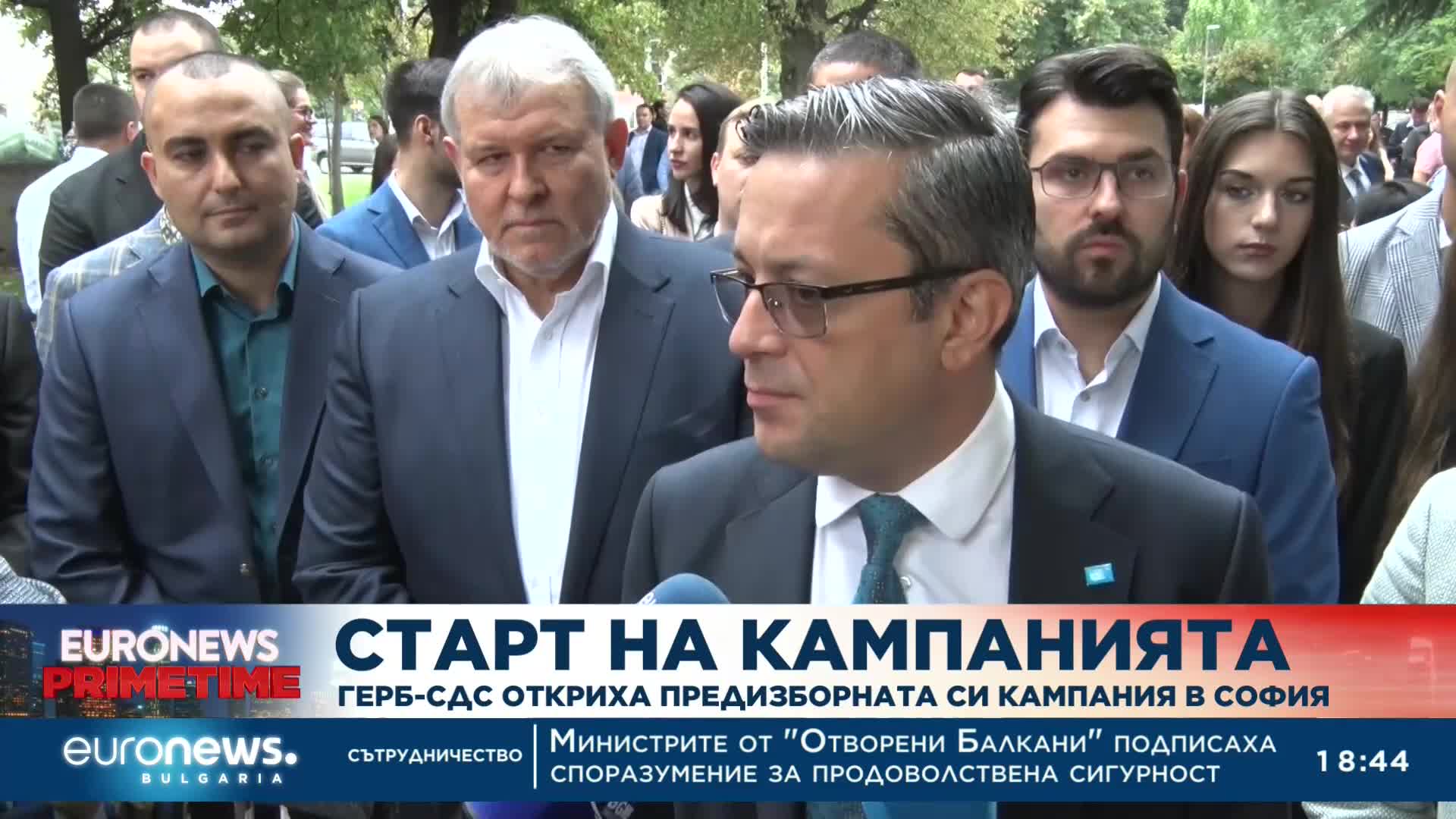 „Готови сме да изведем страната от кризите“: ГЕРБ откриха предизборната си кампания