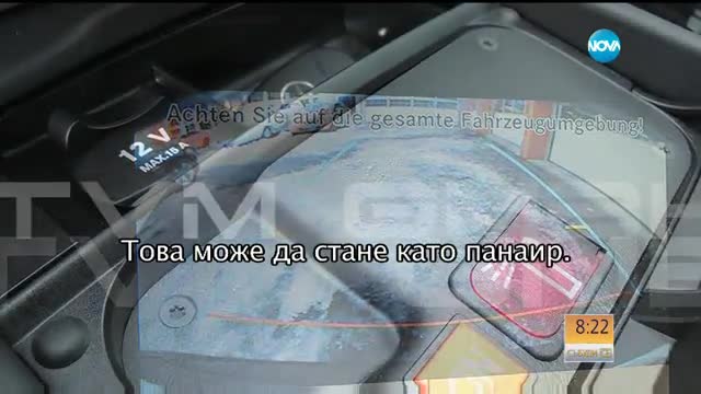 Красимир Узунов: Македония страда от криза на националната идентичност