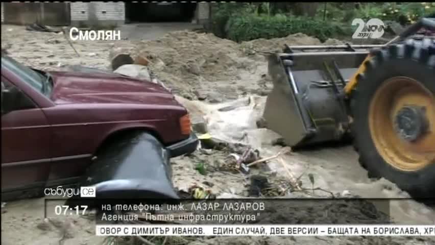 От АПИ призоваха шофьорите да пътуват с подготвени за зимата автомобили