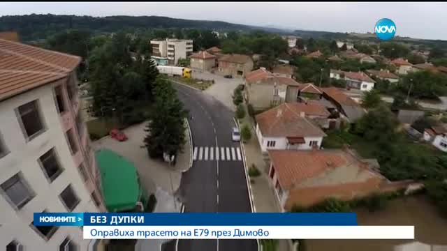 140 милиона лева в инфраструктурата на Северна България