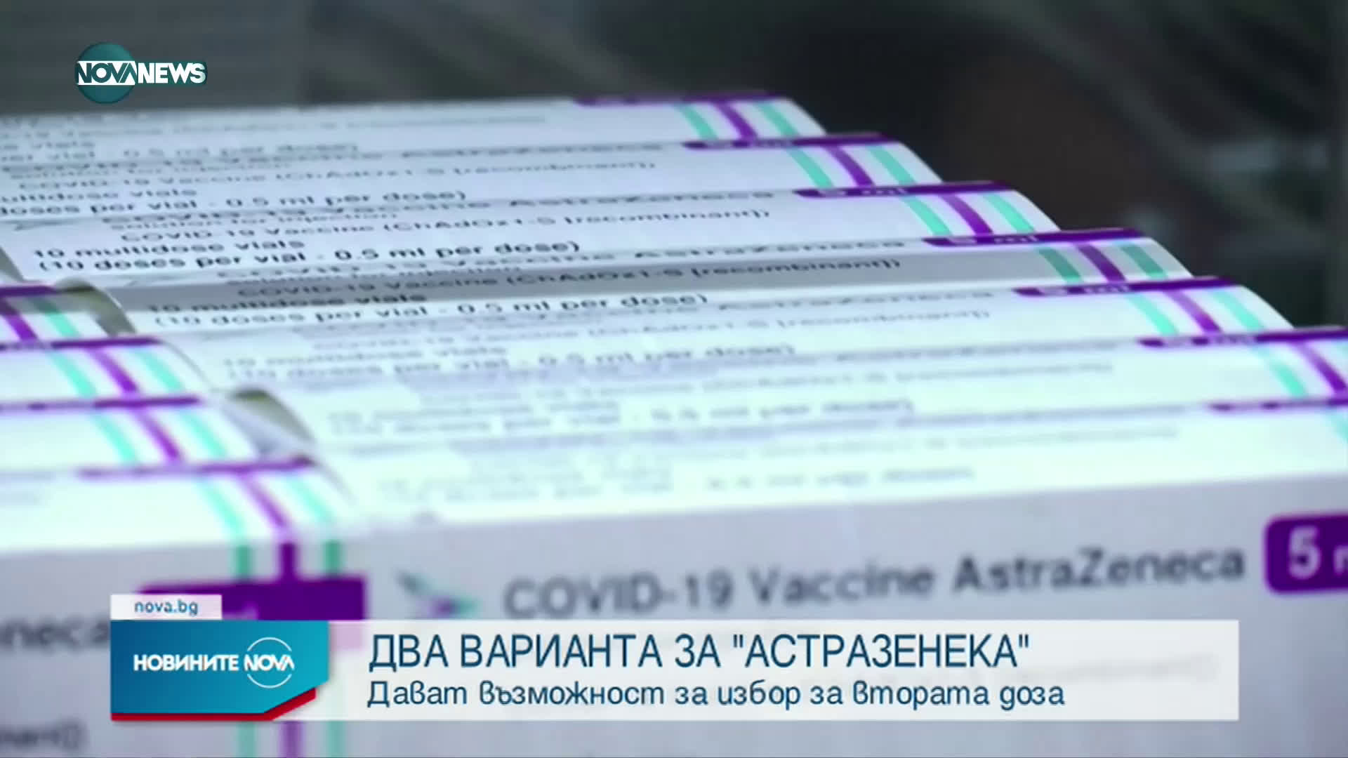 Новините на NOVA NEWS (13.04.2021 - 18:00)