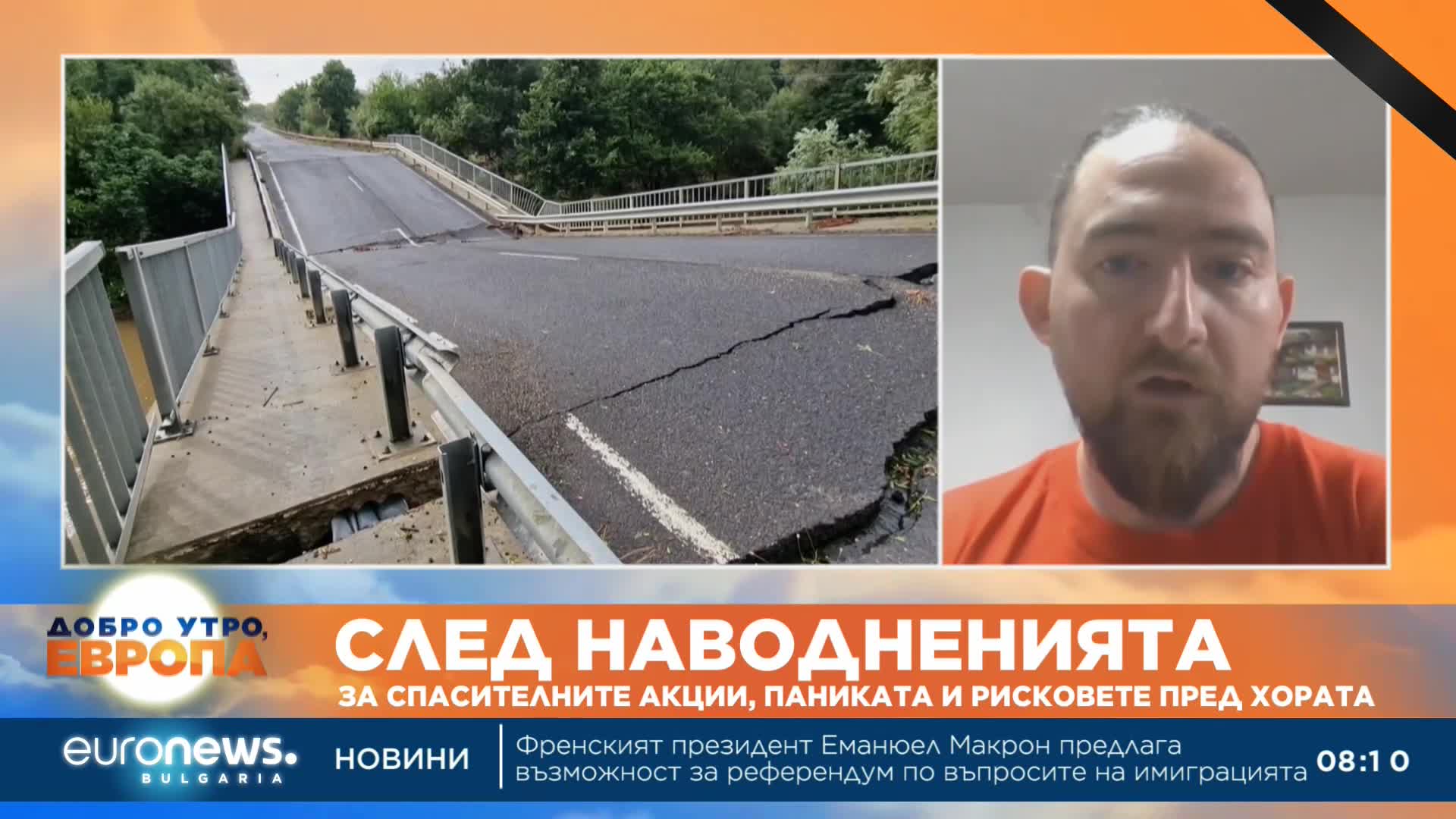 Доброволец: Огромна част от българите не знаят как да действат при бедствия